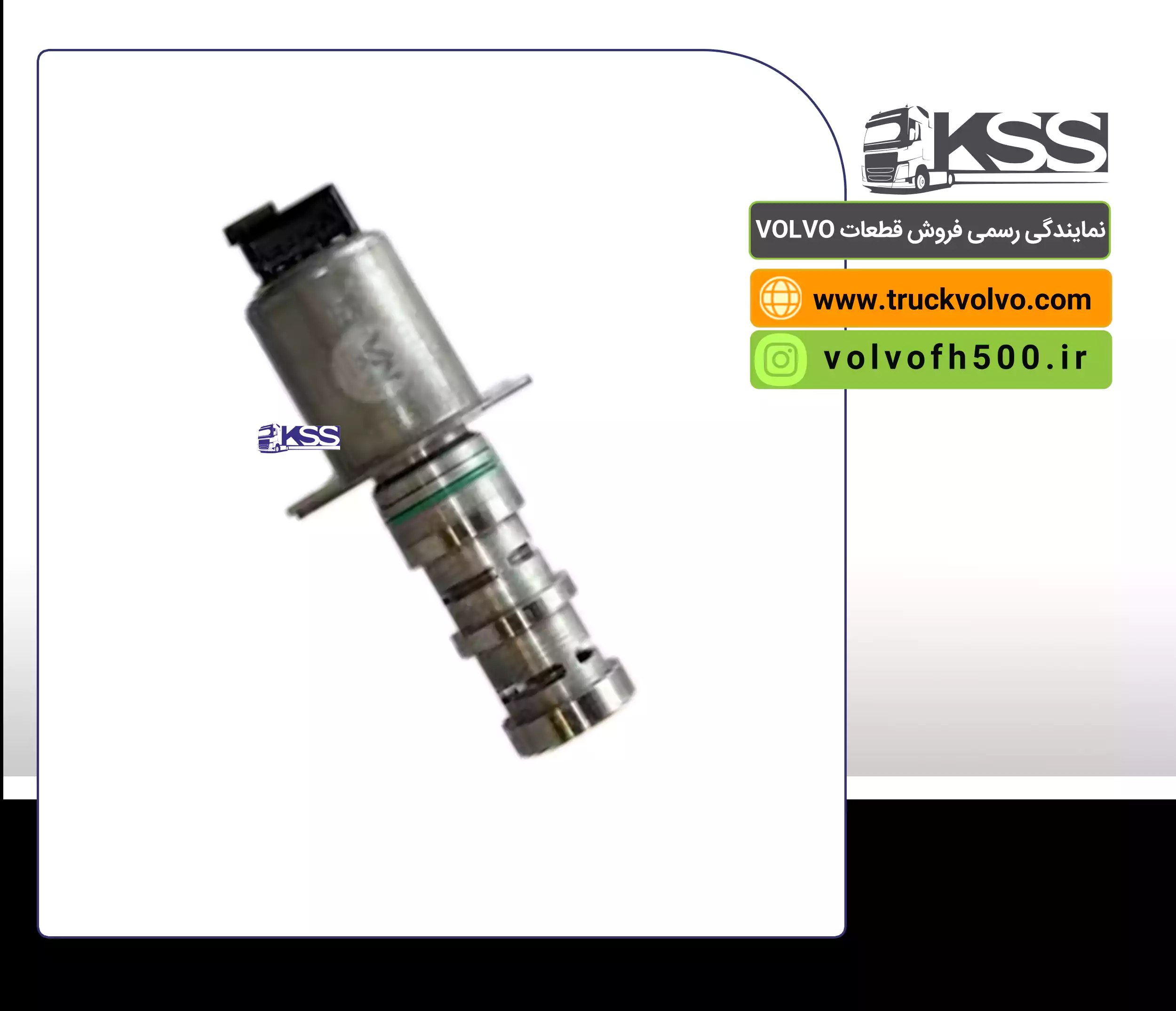 پایه فیلتر گازوئیل یورو 6 FH500 استوک اصلی